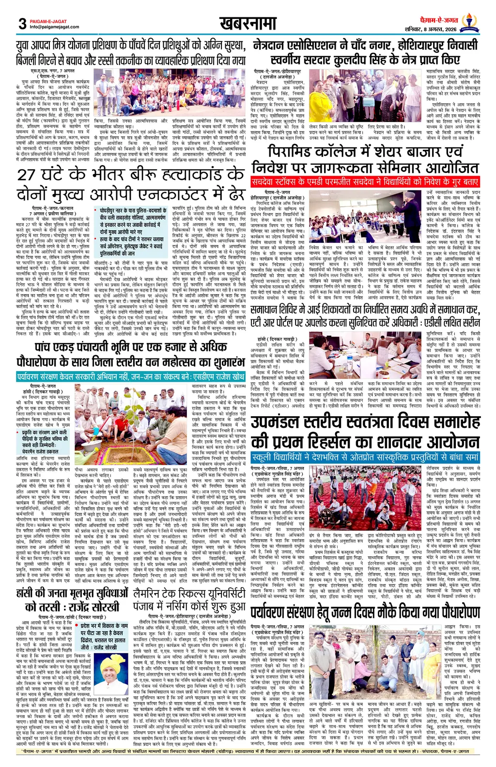 Page 3